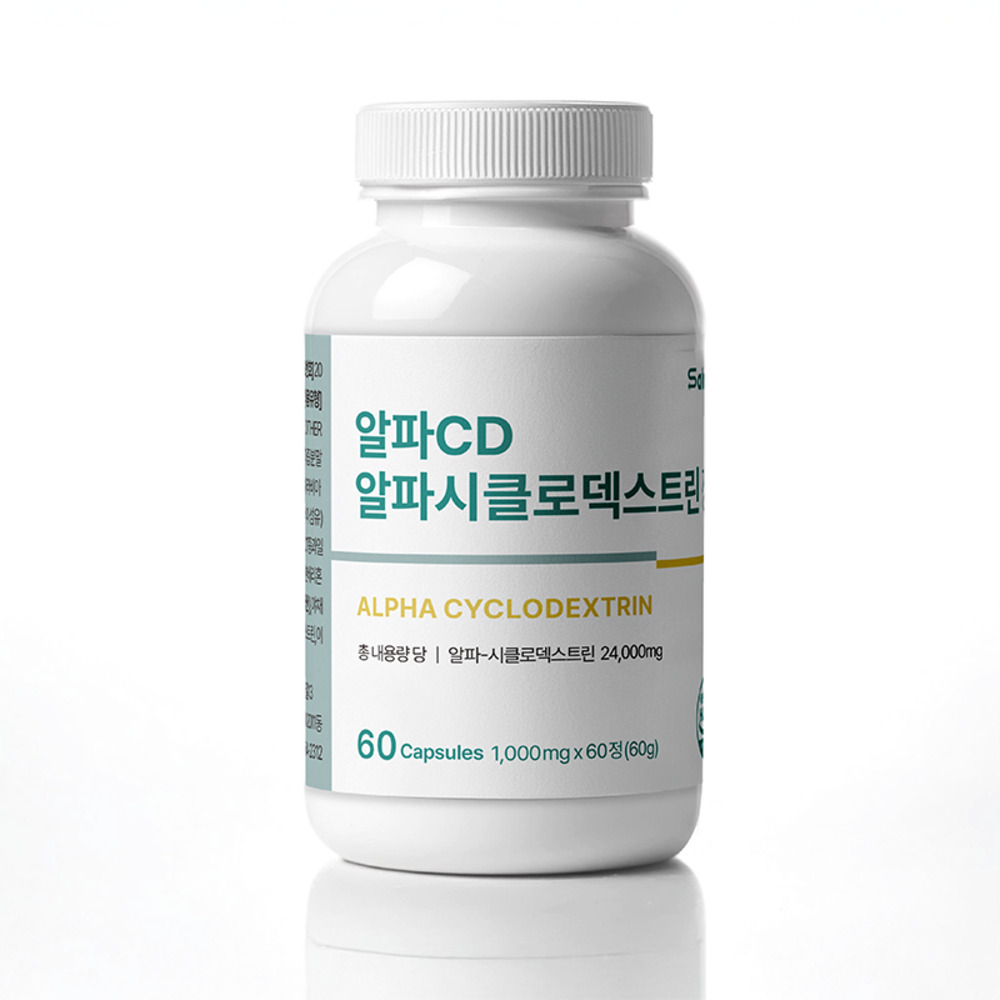 알파CD 라이트 제로 120캡슐 베지 농축분말 알약 60정 - 상세 이미지 2