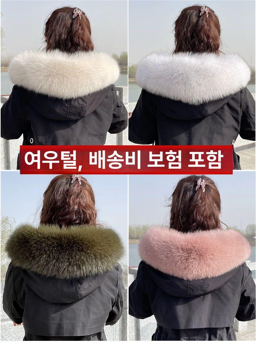 천연 리폼 여우털 사가폭스퍼 후드 폭스퍼 퍼 모자털 패딩 리얼 겨울 털머플러 따뜻한 교체 블랙 75 cm 플리스 15-13 - 상세 이미지 4