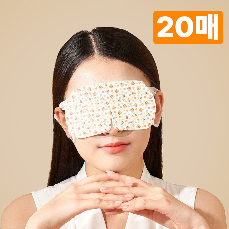 올거치 온열안대 발열 수면 눈가리개 스팀 찜질 눈피로회복 20매입 1세트 - 상품 이미지