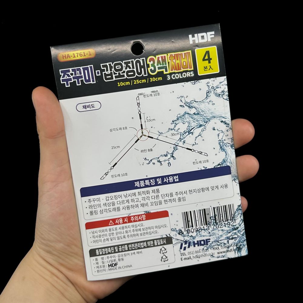 HDF 해동조구사 쭈꾸미 갑오징어 쭈갑 3색 채비 HA-1761-1 - 상세 이미지 3