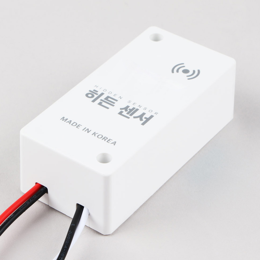 히든센서 마이크로 웨이브 저소음 투시 동작감지 센서보호기 내장형 루스타 주야간 스위치