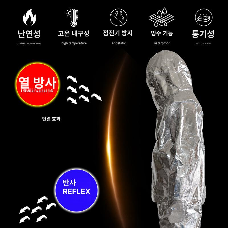 방화복 방열복 소방복 용접 방염복 화재 특수 세트 500 단열복 - 상세 이미지 4