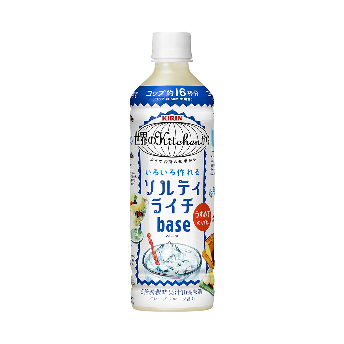 기린 솔티라이치 리치맛 일본음료수 5배 농축 베이스 500ml