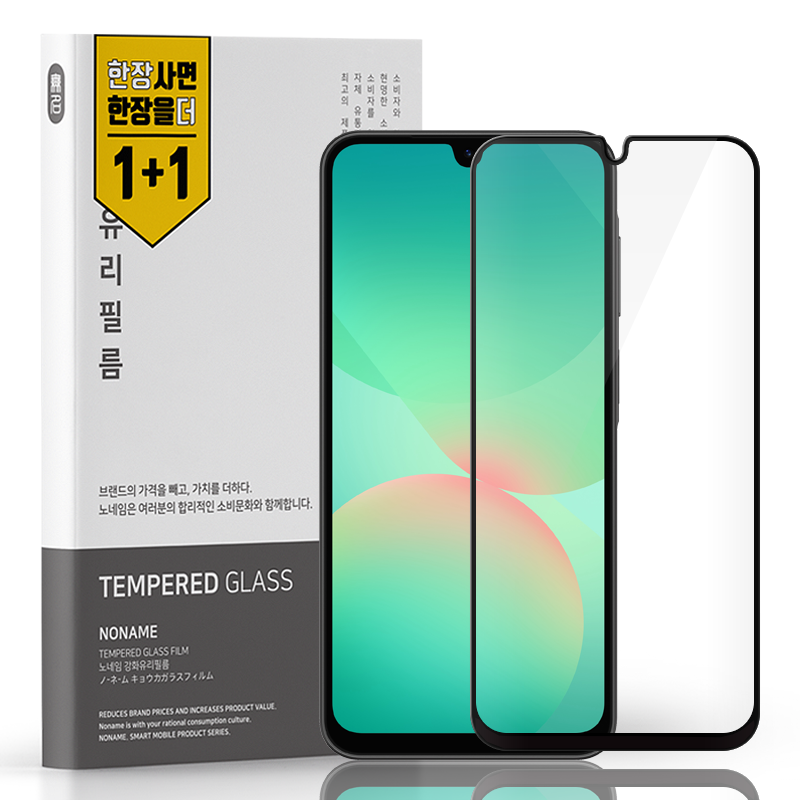 풀커버 강화유리 액정보호필름 갤럭시A16 갤럭시A26 버디4, 2매입 제품 이미지