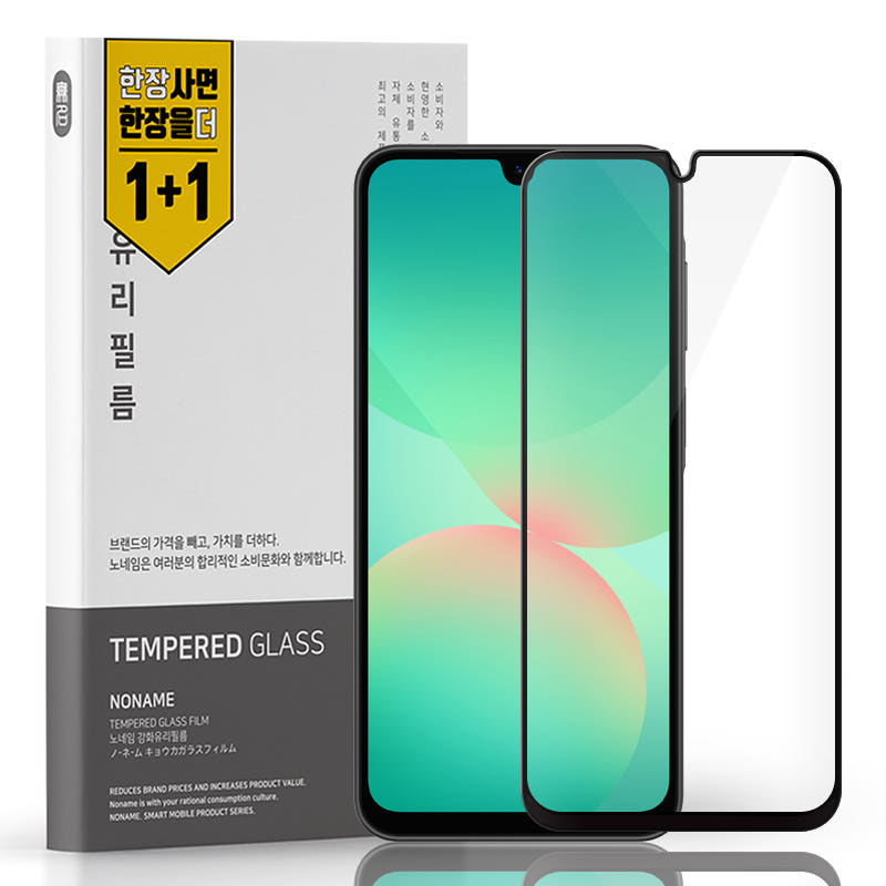 풀커버 강화유리
