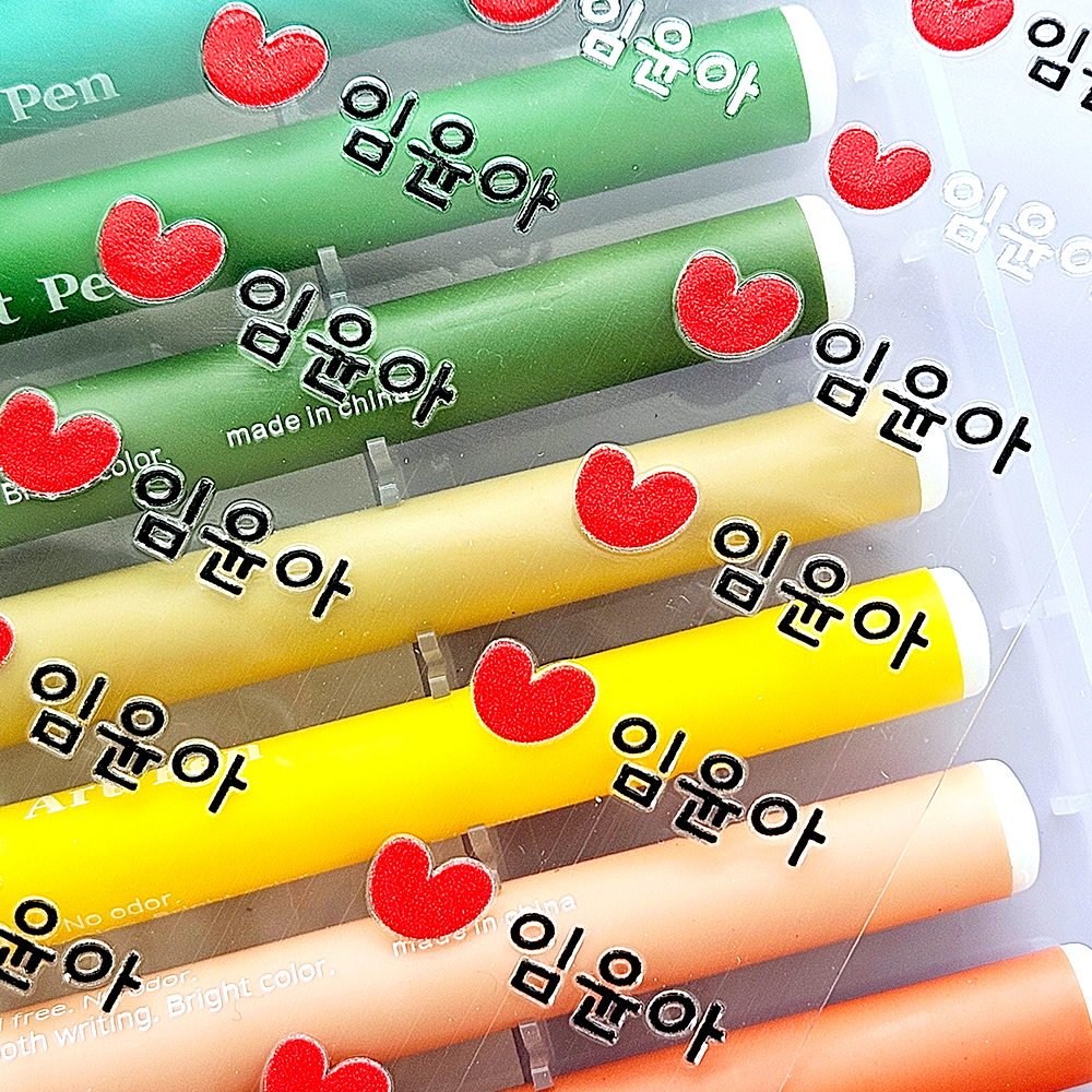 소형 배경없는 방수 네임스티커 어린이집 UV 이름 투명 그림한줄 귀염체 B39 제품 이미지