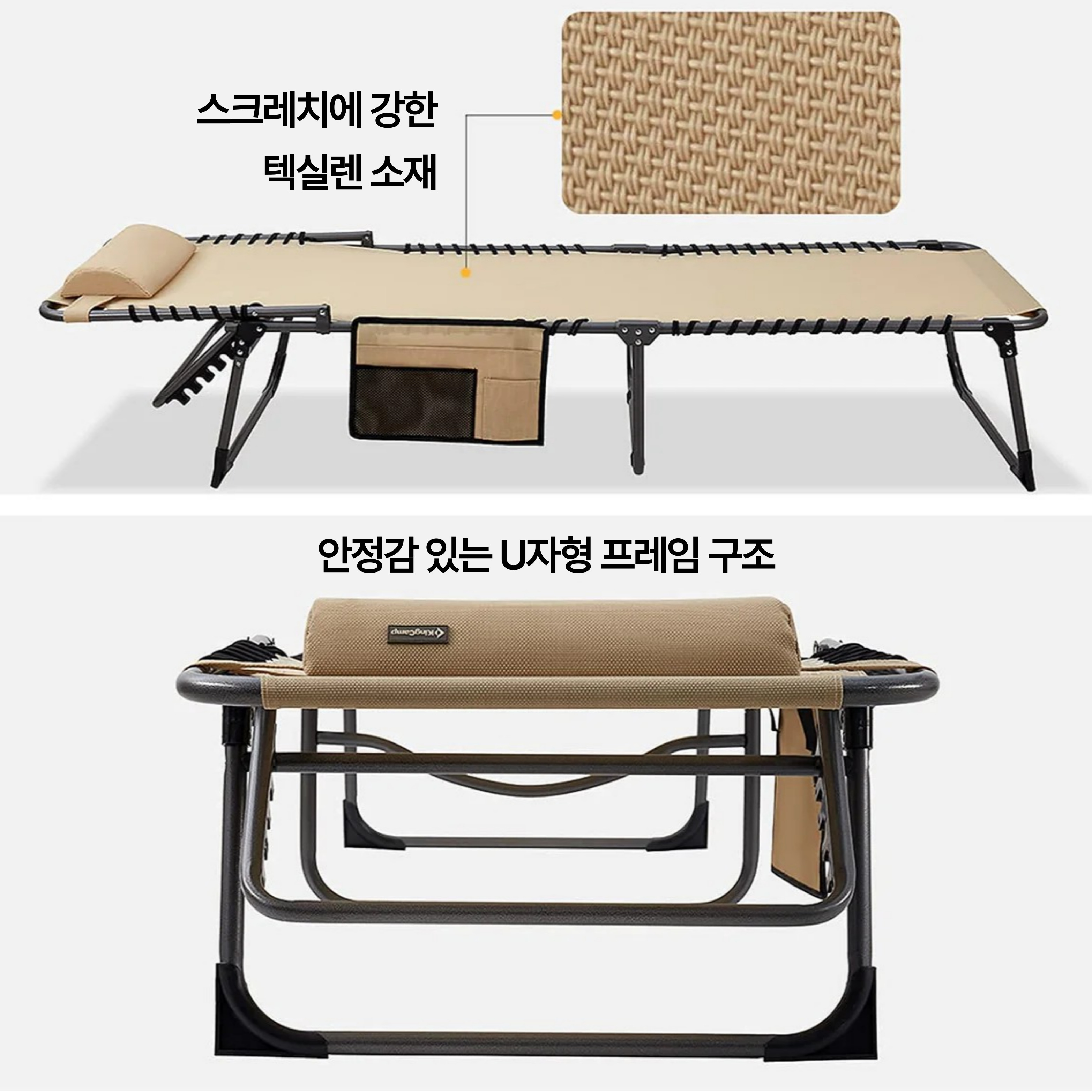 킹캠프 5단 각도조절 접이식 캠핑의자 KC2420 BERLIN B20 - 상세 이미지 4