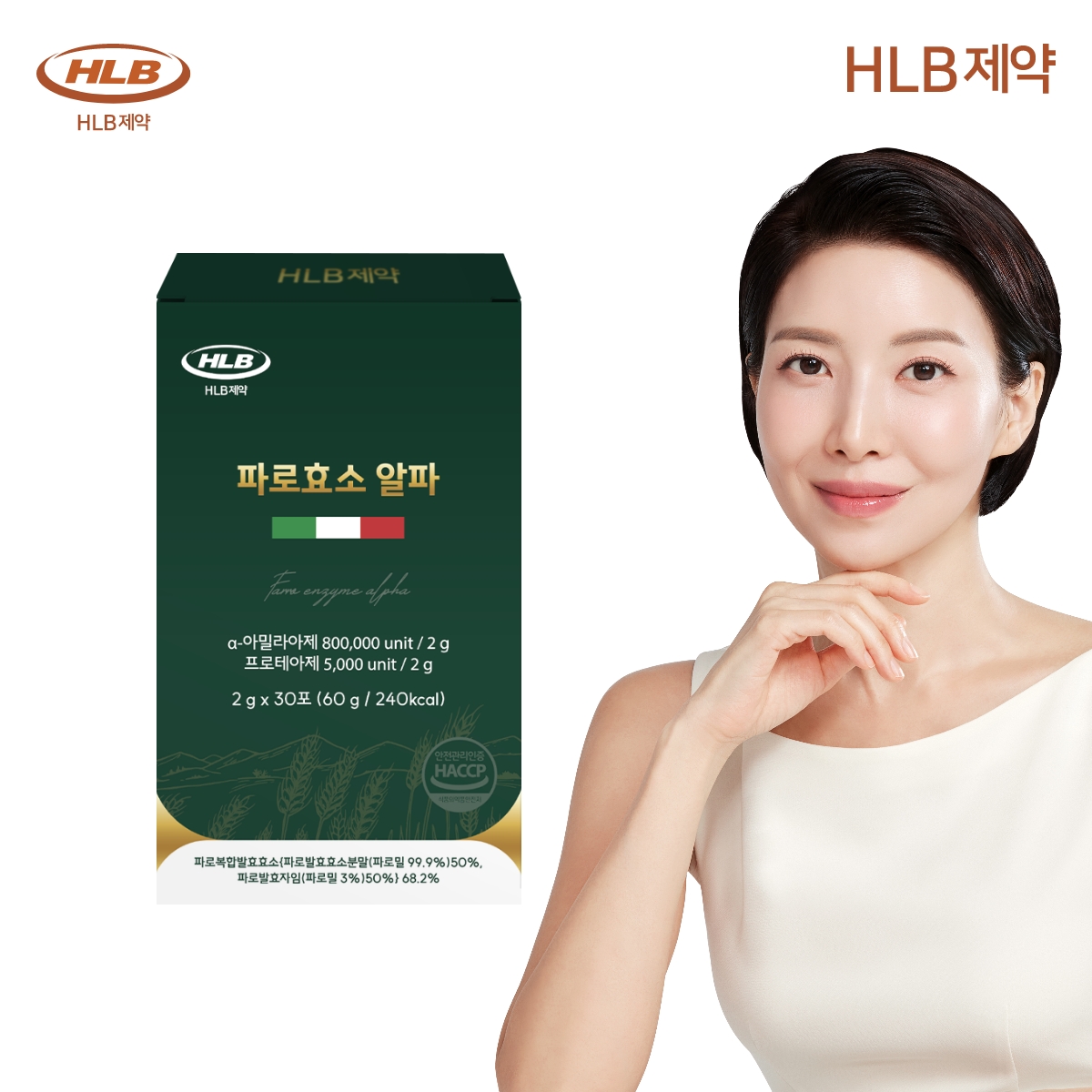 이탈리아 곡물 80만 고역가 소화 HLB제약 파로효소 알파 30포, 1개 - 상품 이미지