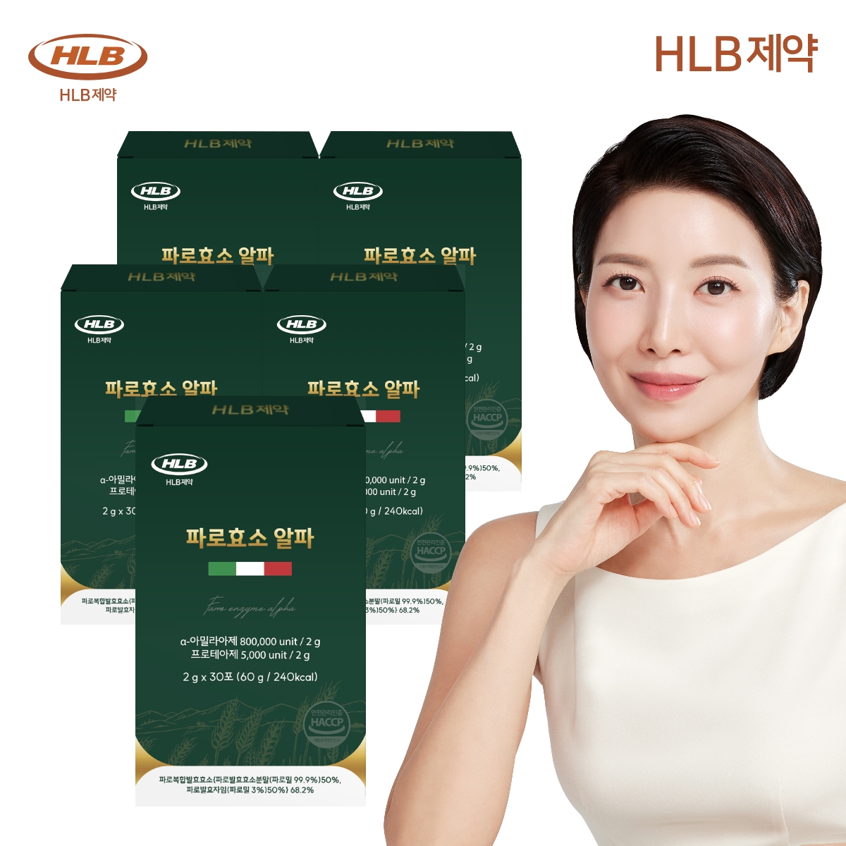 이탈리아 곡물 80만 고역가 소화 HLB제약 파로효소 알파 30포, 5개 - 상품 이미지