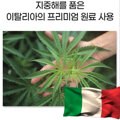 헬씨허그 프리미엄 식물성 대마종자유 100% 60캡슐 3박스 6개월 햄프씨드 오일 효능 이미지 6