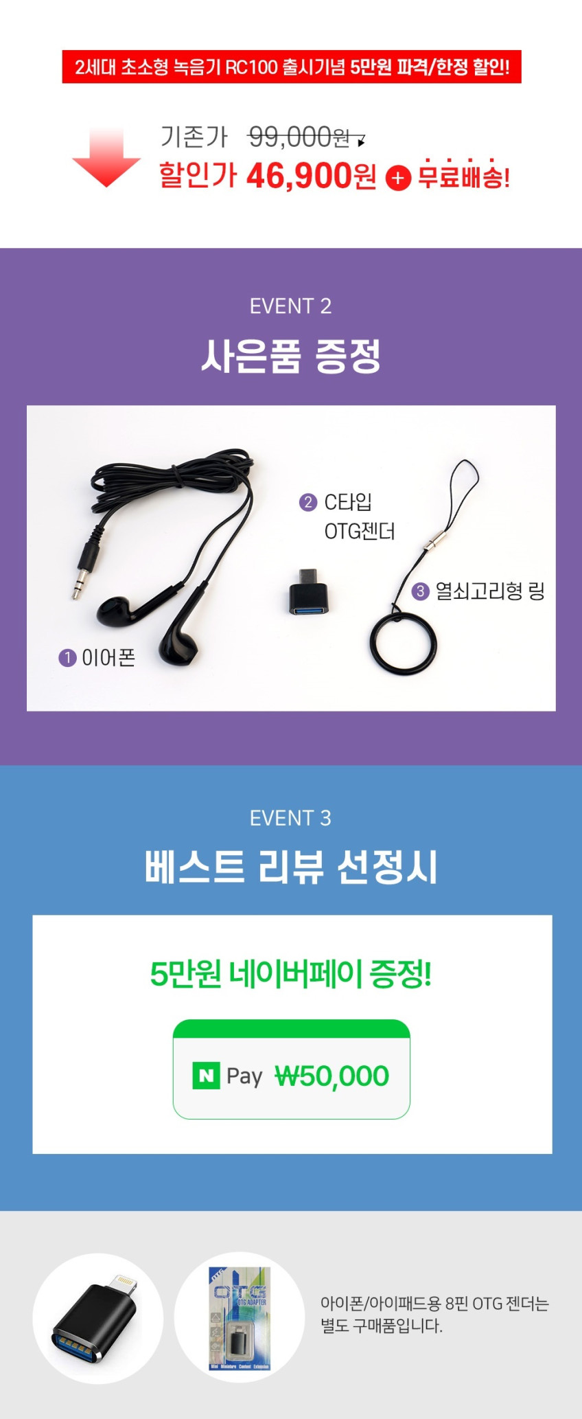 고성능 소형 녹음기 장시간 층간소음 초소형 녹음기 휴대용 미니 보이스레코더 4GB 판매처 상세 정보 이미지 4