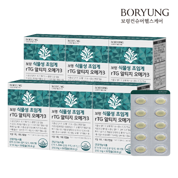 보령 식물성 초임계 rTG 알티지 오메가3 60캡슐, 6개