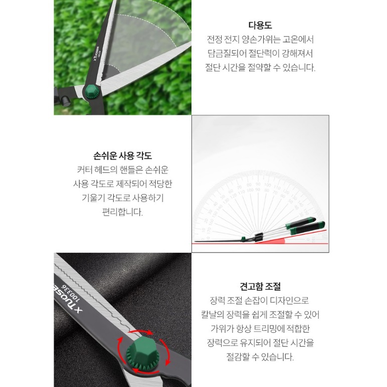 조경 큰 전지 가위 긴 전정 가위 원예용 제초 가위 - 상세 이미지 3