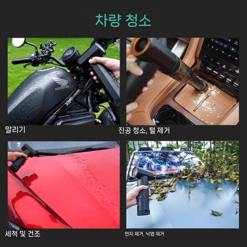 KICA 카이카 에어건 핸디 제트팬2 무선 휴대용 무선 선풍기 신형 및 구형 1세대 회색(+드라이어 캡) 3000mAH - 상세 이미지 4