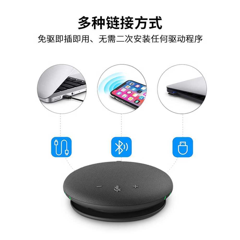 화상회의 마이크 전방향 USB 비대면 줌 블루투스 무선 - 상세 이미지 4
