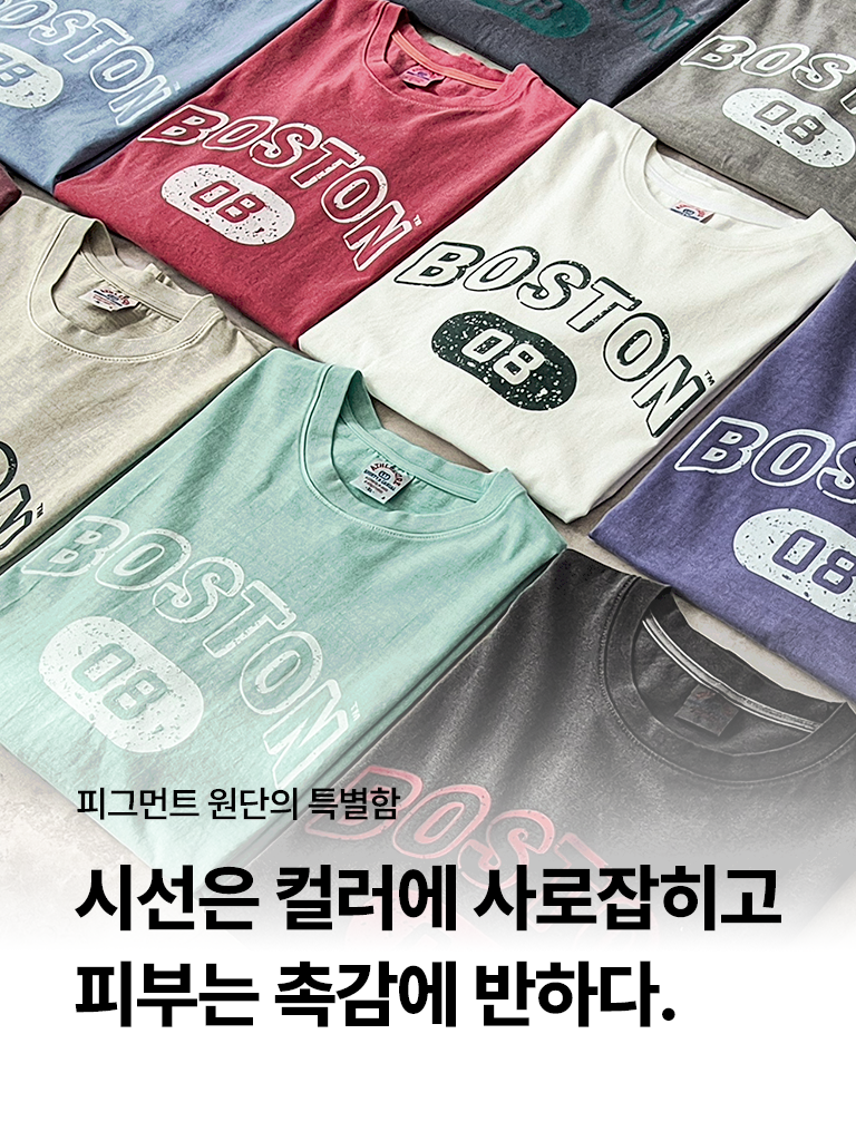피그먼트 16수 반팔 비침없는 두꺼운 반팔 - 상세 이미지 2