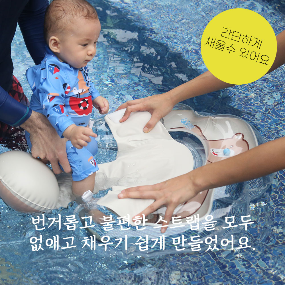 스위마바 터미링 스윔트레이너 젤리베어