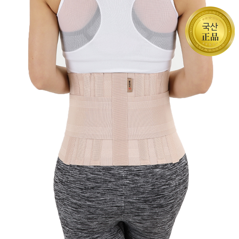 아오스 의료용 허리보호대 9인치 요통대(베이지)