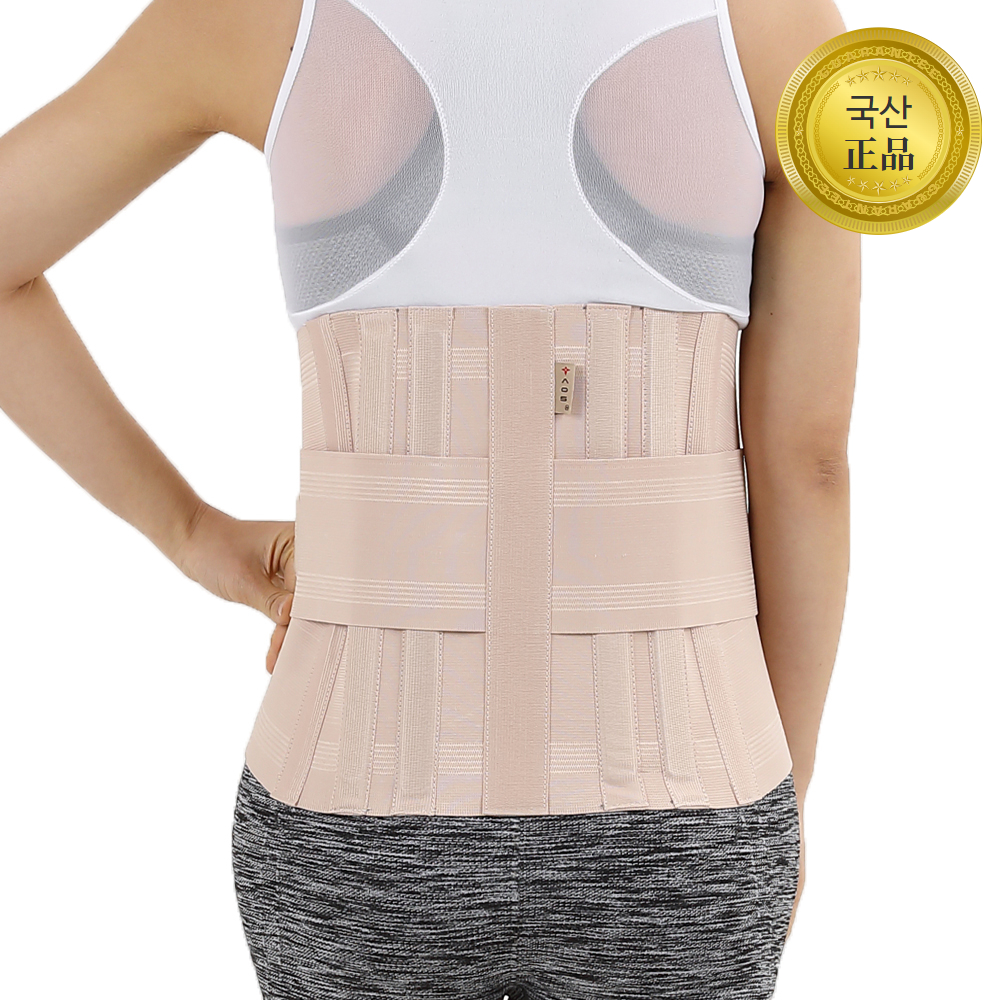 아오스 의료용 허리보호대 12인치 코르셋(베이지)
