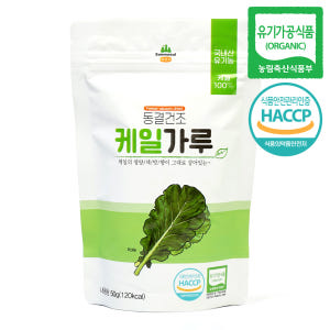 동결건조 유기농 케일가루 (50g) 국내산 동결건조 케일 야채가루 맛있게 먹은 솔직 후기 - 상품 이미지 1