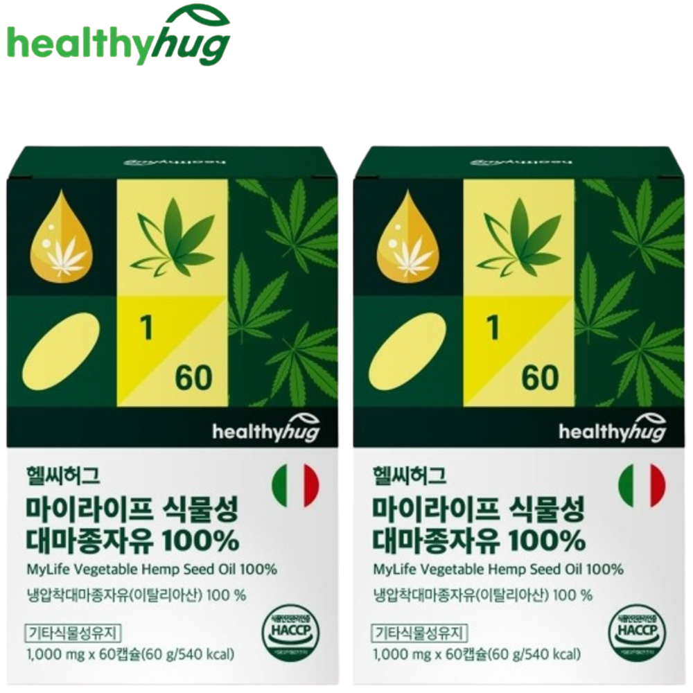 헬씨허그 프리미엄 식물성 대마종자유 100% 60캡슐 2박스 4개월 햄프씨드 오일 효능 - 상품 이미지
