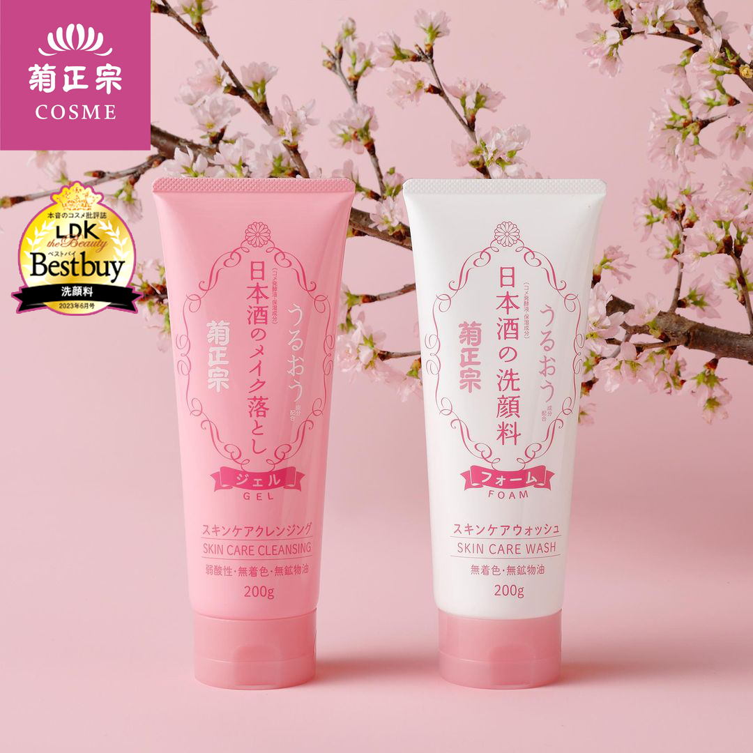 키쿠마사무네 사케 클렌징젤 메이크업리무버 저자극 워셔블 딥클렌징 200g - 상세 이미지 4