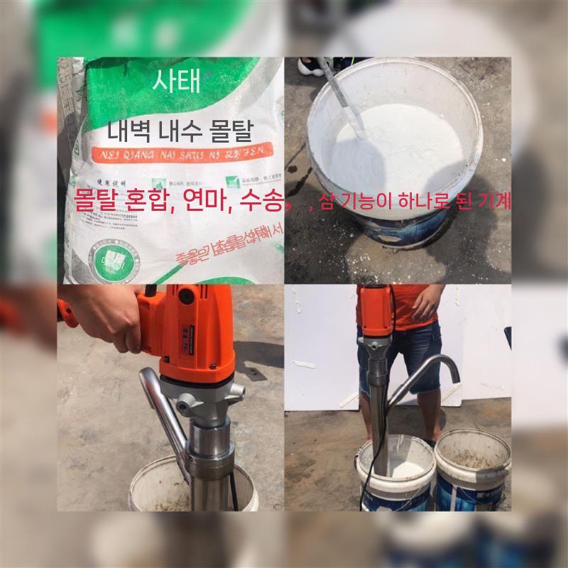 시멘트 몰탈 주입기 미장 콘크리트 그라우팅 코킹 스프레이 펌프 - 상세 이미지 5