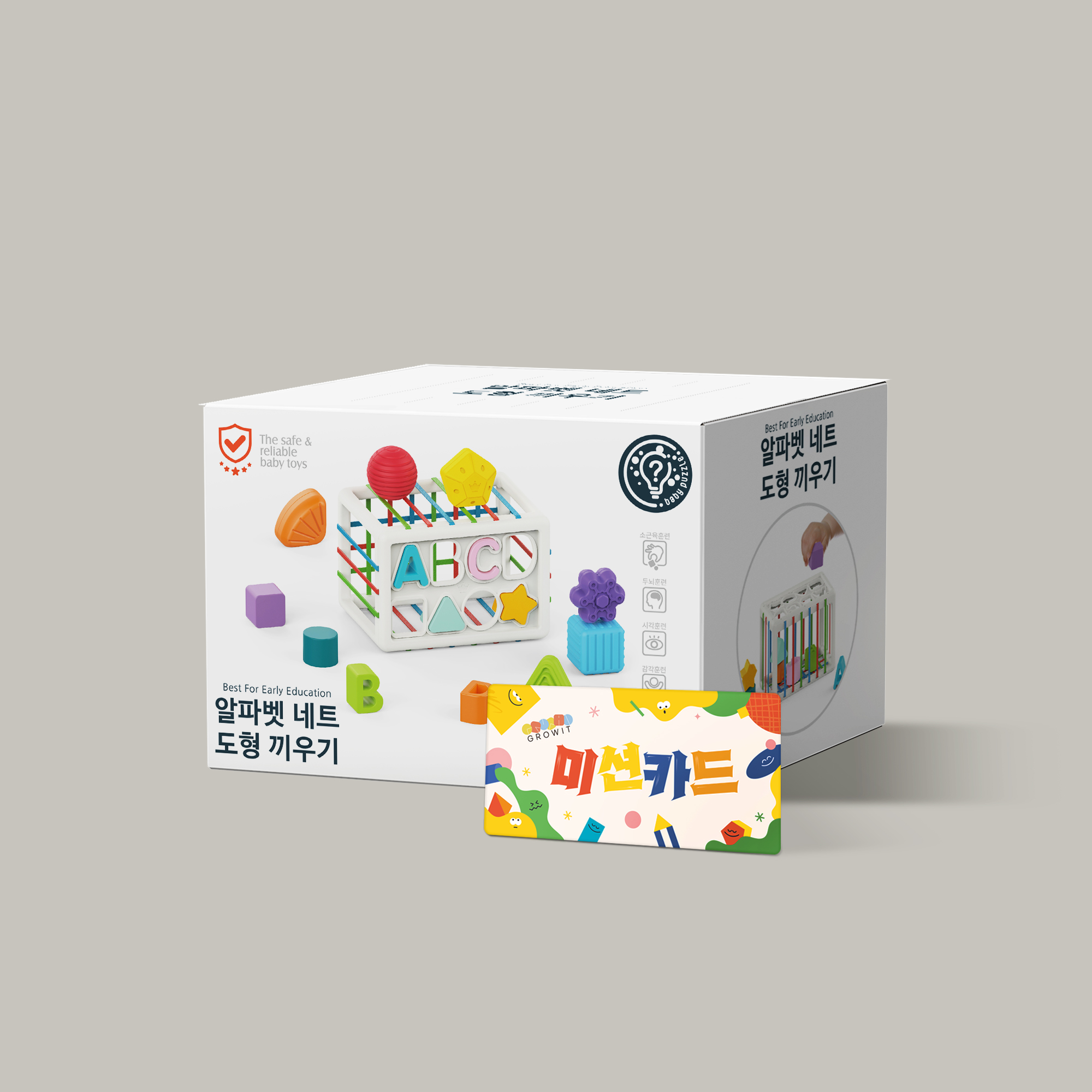 알파벳네트 18개월 19개월 20개월 13개월 소근육 발달 돌 아기 장난감 아이 교구 - 상세 이미지 2