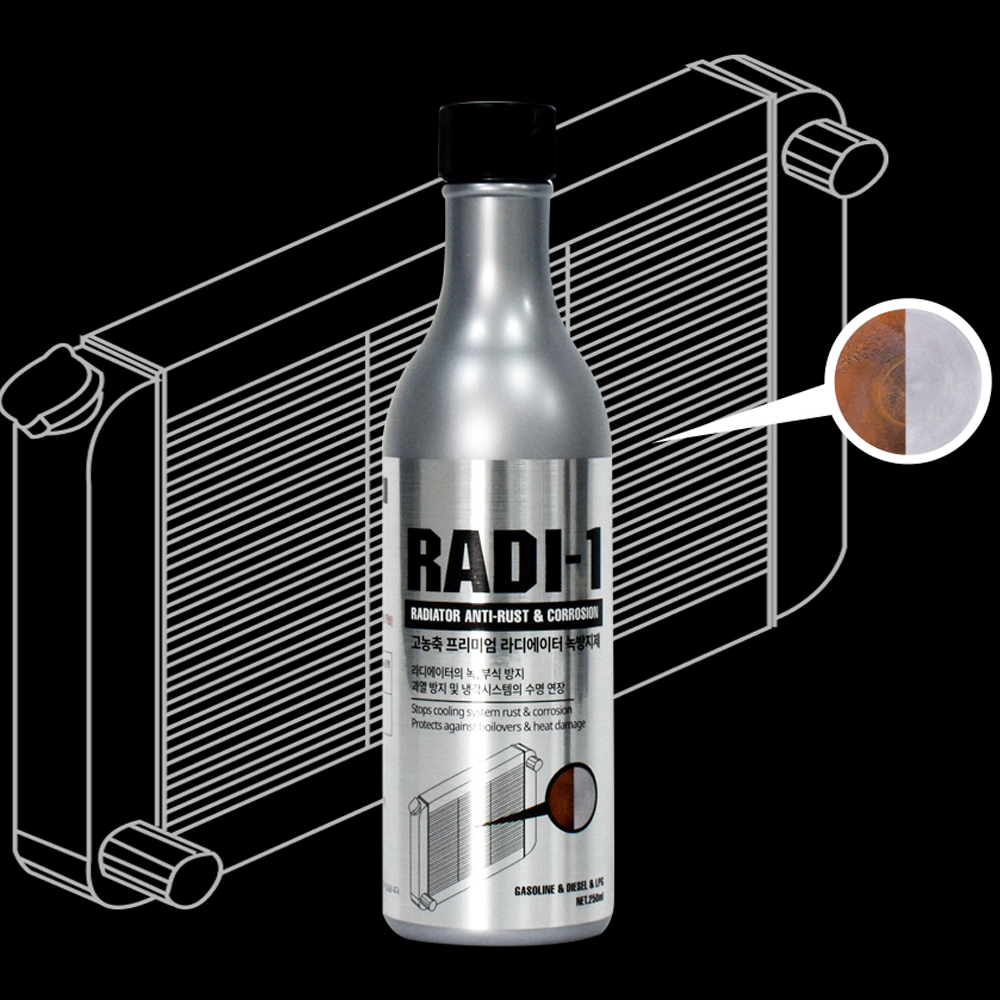 대림 라디에이터 부식방지제 냉각수 첨가용 녹방지제 250ml - 상세 이미지 3