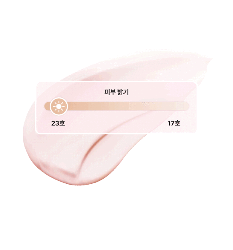 CHARDE PDRN Tone-Up Sun Cream - details 3