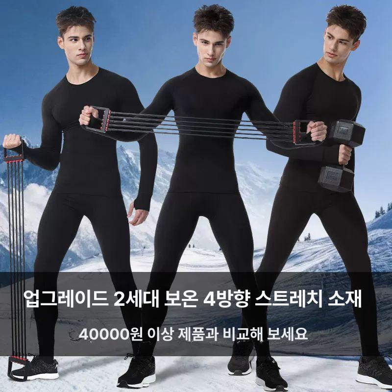 스키복 이너 남자 방풍 스키내복 아웃도어 방한 보드 남성 방한복 보온 미들러 겨울 미들웨어 순수 검정 2피스 겨울 기모 보온 - 상세 이미지 2
