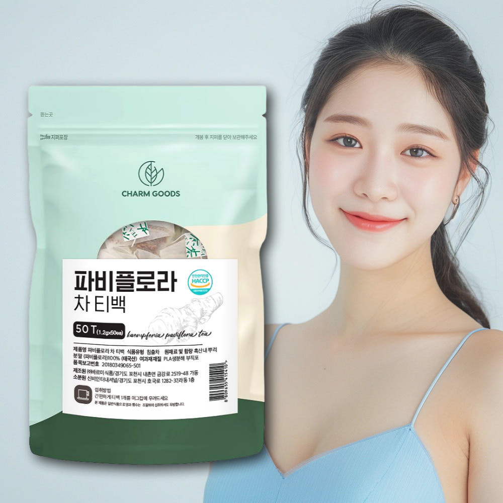 파비플로라 티백 단품