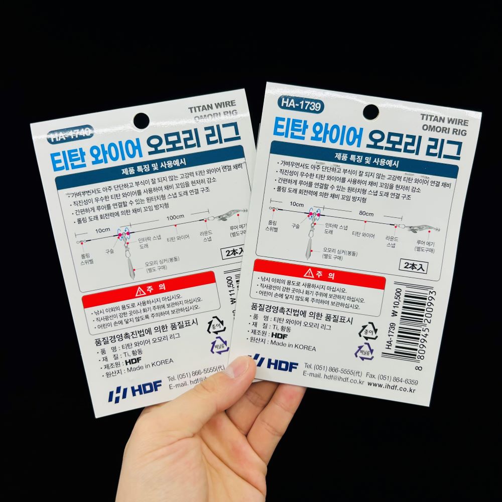 HDF 해동조구사 티탄 와이어 오모리 리그 오모리그 캐스팅 이카메탈 채비 80cm - 상세 이미지 5