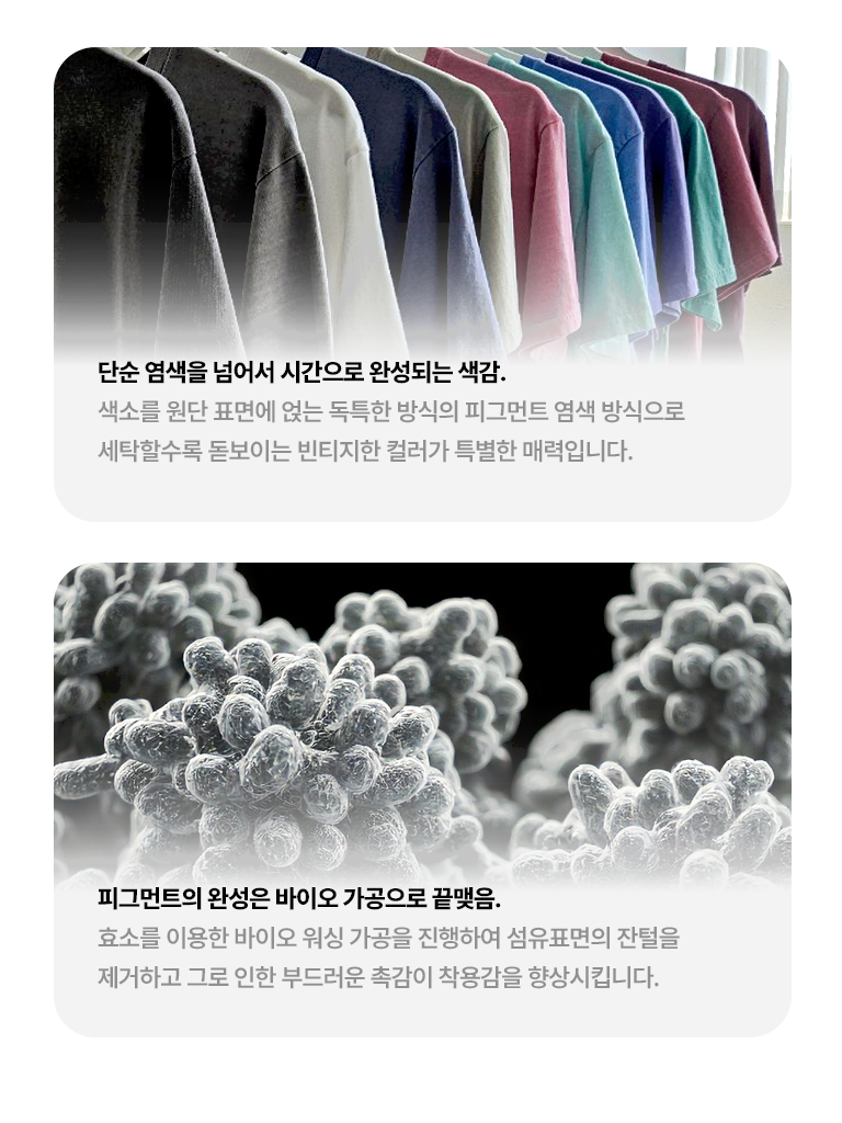 피그먼트 16수 반팔 비침없는 두꺼운 반팔 - 상세 이미지 4
