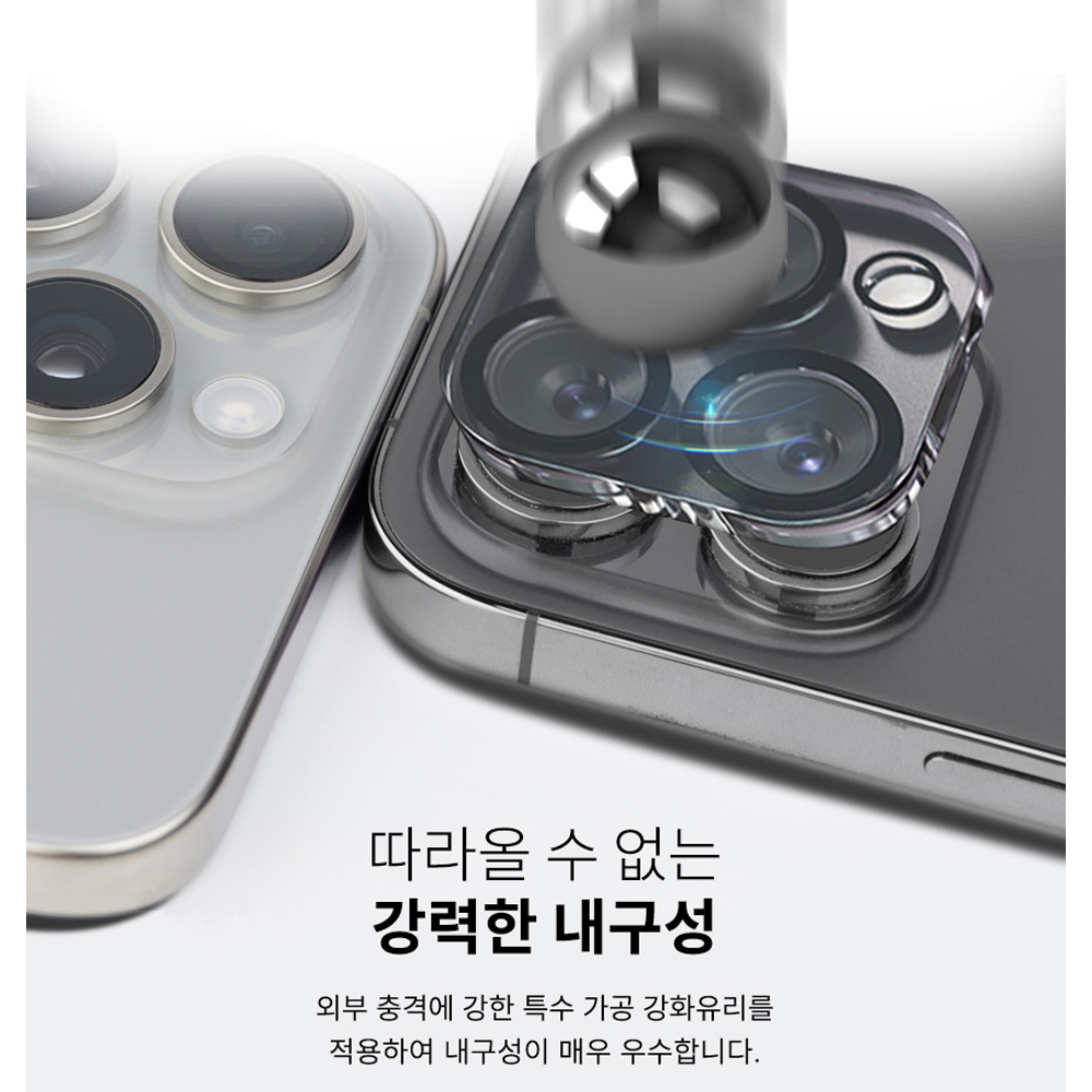 고부기 카메라 렌즈 보호필름 일체형 강화유리 기본타입(테두리) 아이폰15-15 플러스 공용, 2매입 - 상세 이미지 4