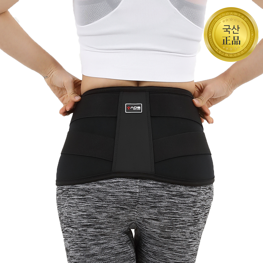 아오스 의료용 골반보호대 244