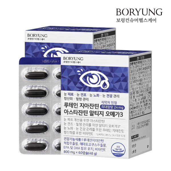 보령 루테인 지아잔틴 아스타잔틴 알티지 오메가3 60캡슐, 2개