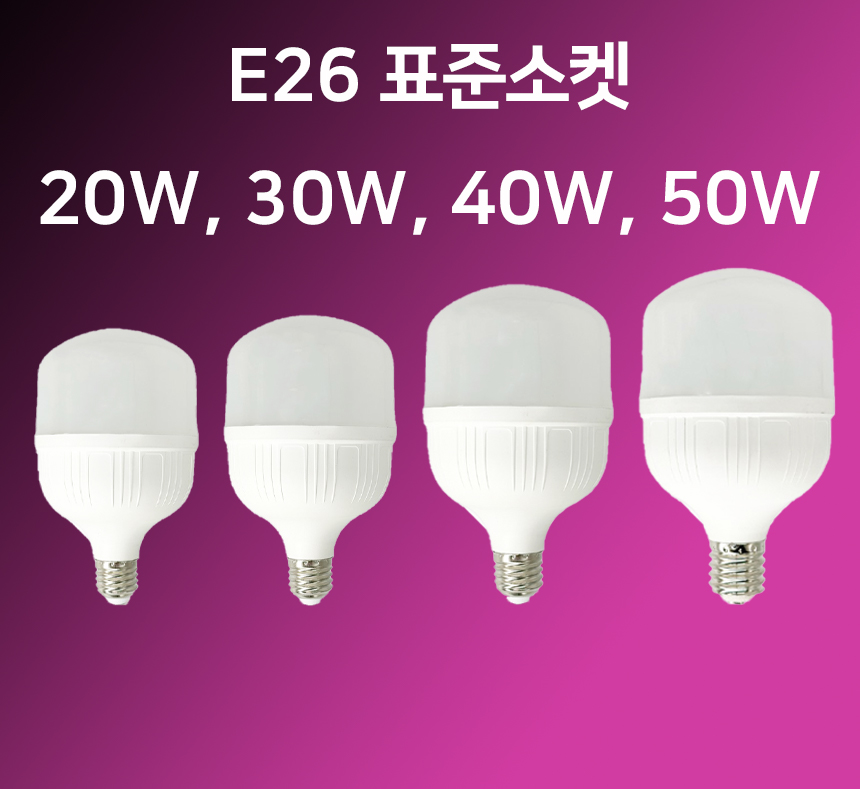 가정용 업소용 모기퇴치기 전기 해충 날파리 포충기 포충등 LED방충램프 20w - 상세 이미지 3