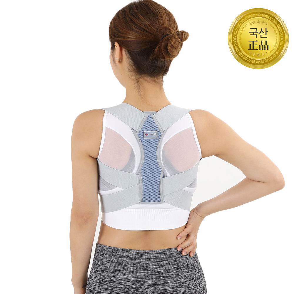 아오스 의료용 어깨고정 밴드 146