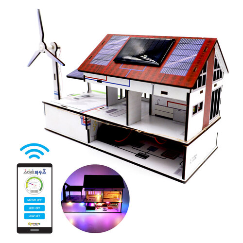 친환경 제로에너지 IoT 하우스 만들기 : 베스트사이언스