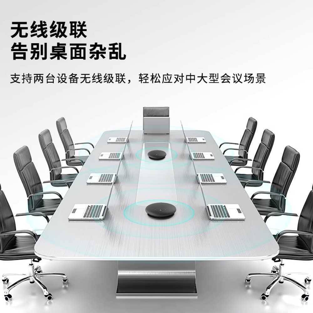 화상회의 마이크 전방향 USB 비대면 줌 블루투스 무선 - 상세 이미지 5