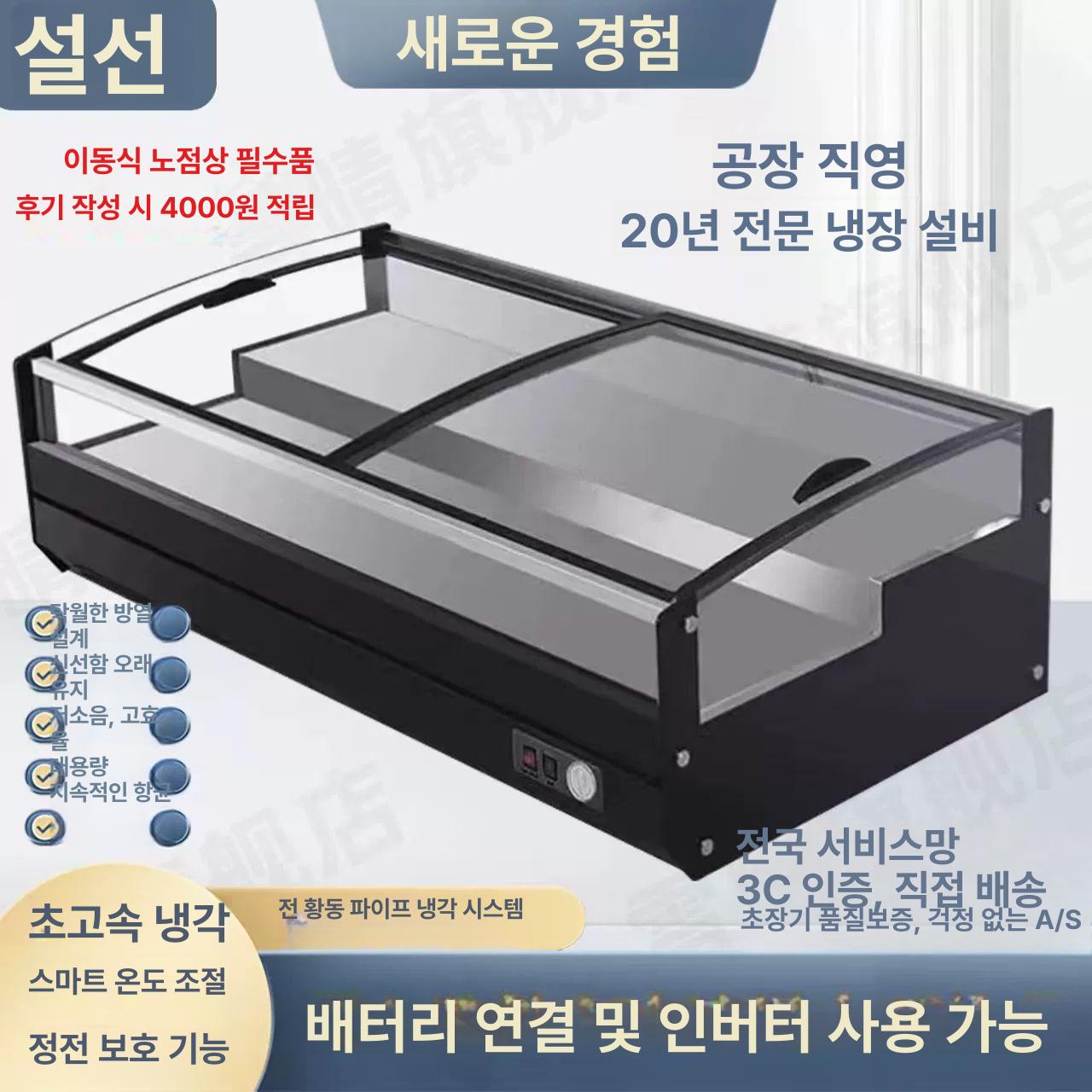 반찬 냉장고 쇼케이스 청과야채 과일 마트 냉장 업소용 비스듬한 두 단계 120cmx65cmx50cm - 상세 이미지 3