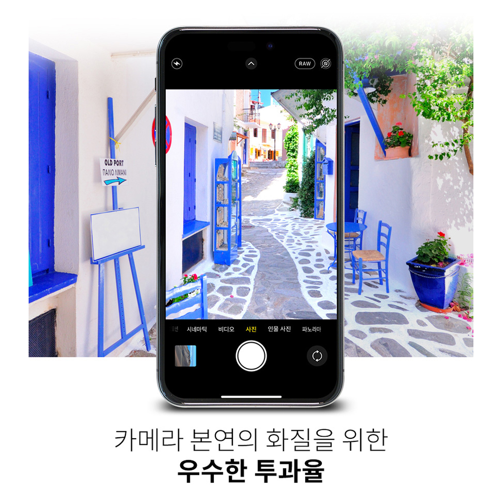 고부기 카메라 렌즈 보호필름 일체형 강화유리 기본타입(테두리) 아이폰15-15 플러스 공용, 2매입 - 상세 이미지 5