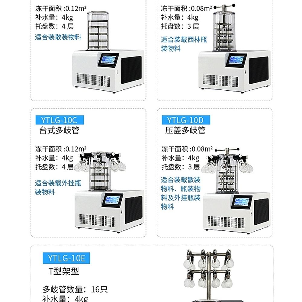 동결건조 농산물건조기 업소용 만들기 농산물 동결 채소 애완동물 간식 진공 대형 야채 : 청해무역777