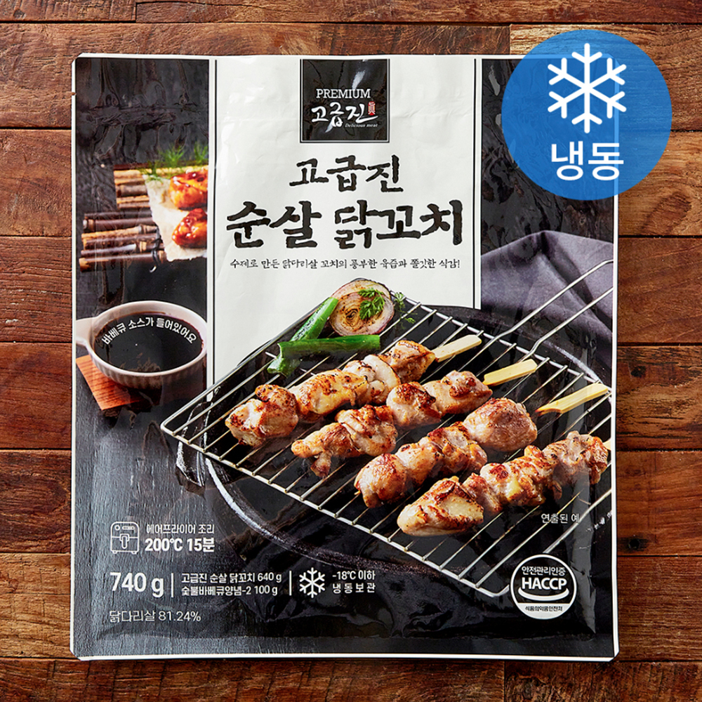고급진 순살 닭꼬치 740g 바베큐소스 포함 (냉동)