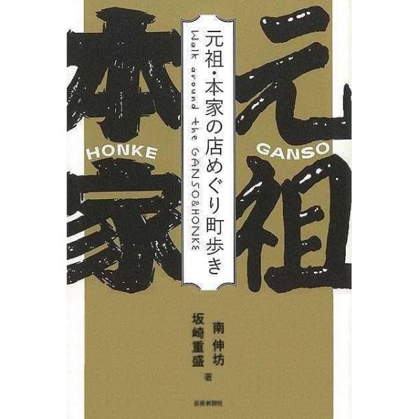4738196 지팡이 가벼운 경량 지팽이 효도 고급 원조·본가 가게 순례길 걷기 : 오구마인드