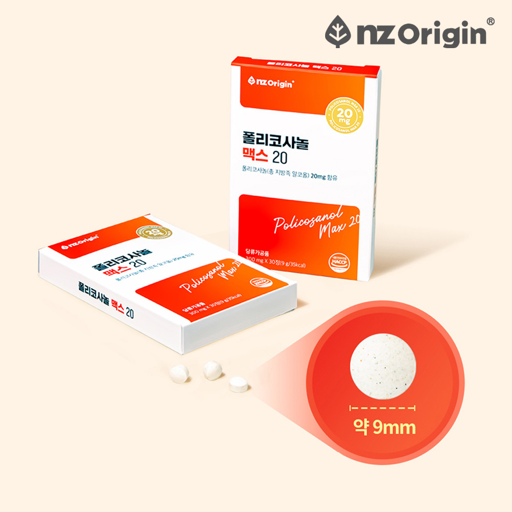 폴리코사놀 20 mg 총지방족알코올 폴리코사민 맥스 30정 - 상세 이미지 5