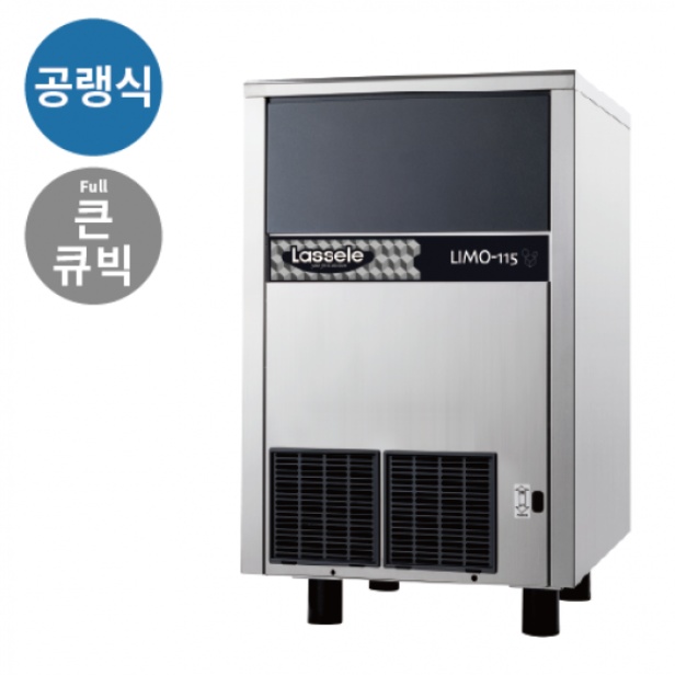 카페 얼음제빙기 식당 영업용제빙기 110KG 업소용 아이스메이커 - 상세 이미지 4