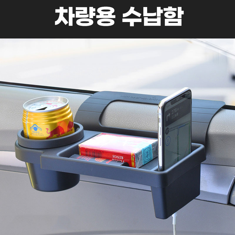 [차곡차곡] 애니윙 다용도 차량용 컵홀더 수납함 창문형 거치대 - 상세 이미지 2