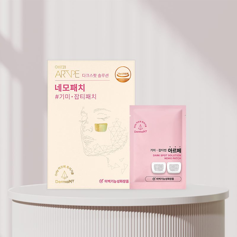 아르페 다크스팟 기미 잡티 마이크로팁 네모 패치(16패치) 이미지 1